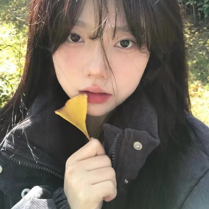 珍爱泉源